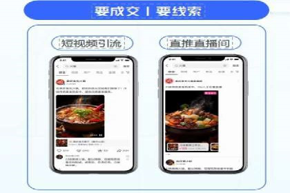 案例解析：SEM推广助力企业品牌形象重塑